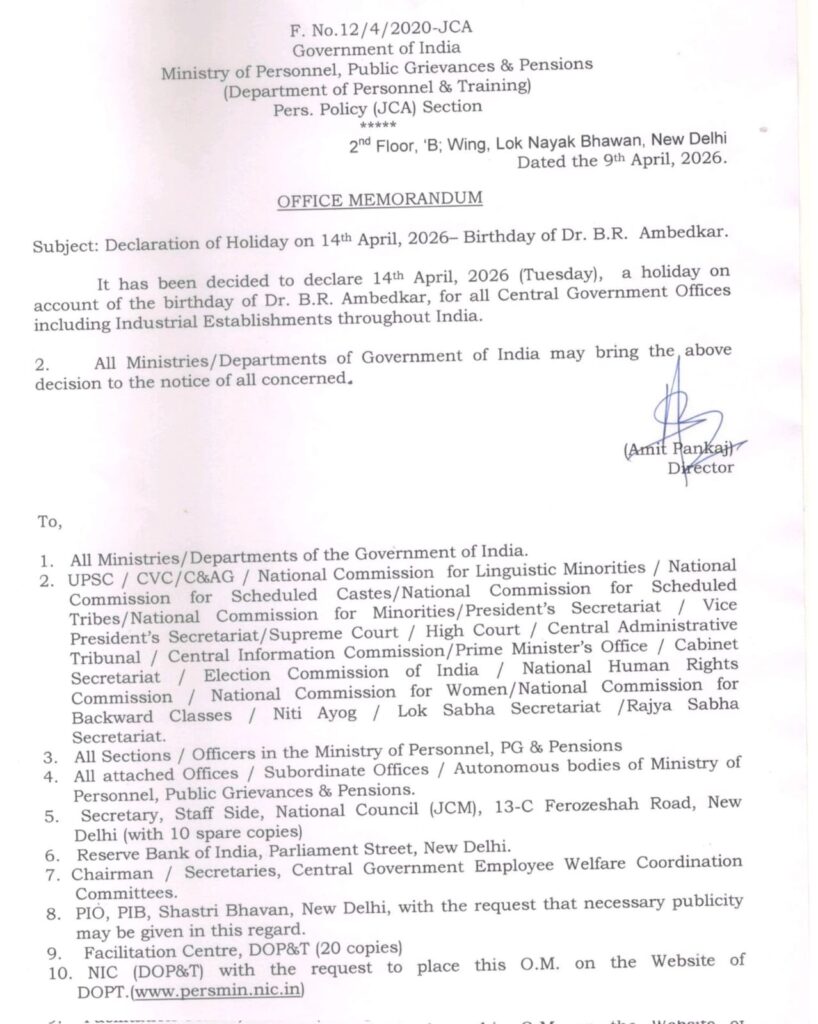 Ambedkar Jayanti: A nationwide holiday is observed on Ambedkar Jayanti; all central offices will remain closed on April 14.