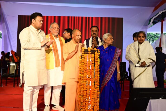cm yogi: cm yogi inaugurates adarsh madhyamik vidyalaya lucknow cm yogi: cm yogi inaugurates adarsh madhyamik vidyalaya lucknow