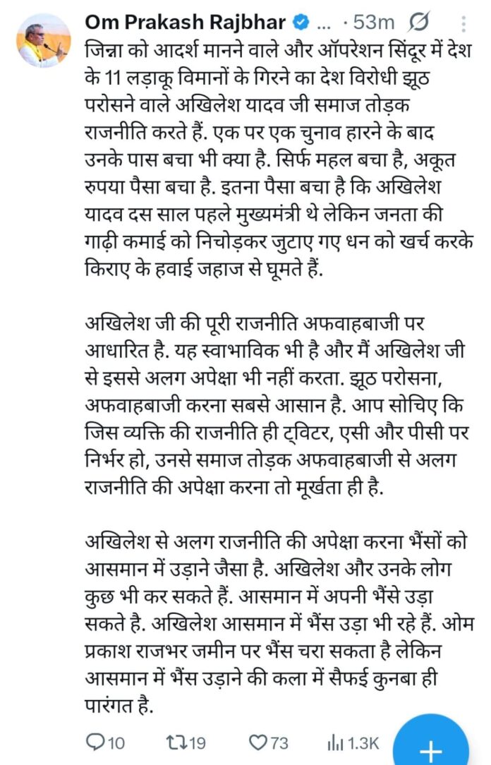 Lucknow