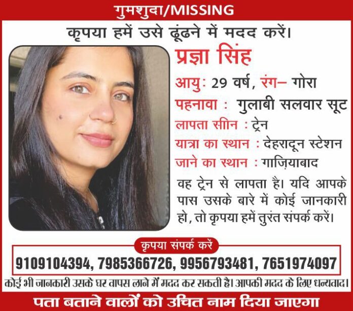 UP News UP News