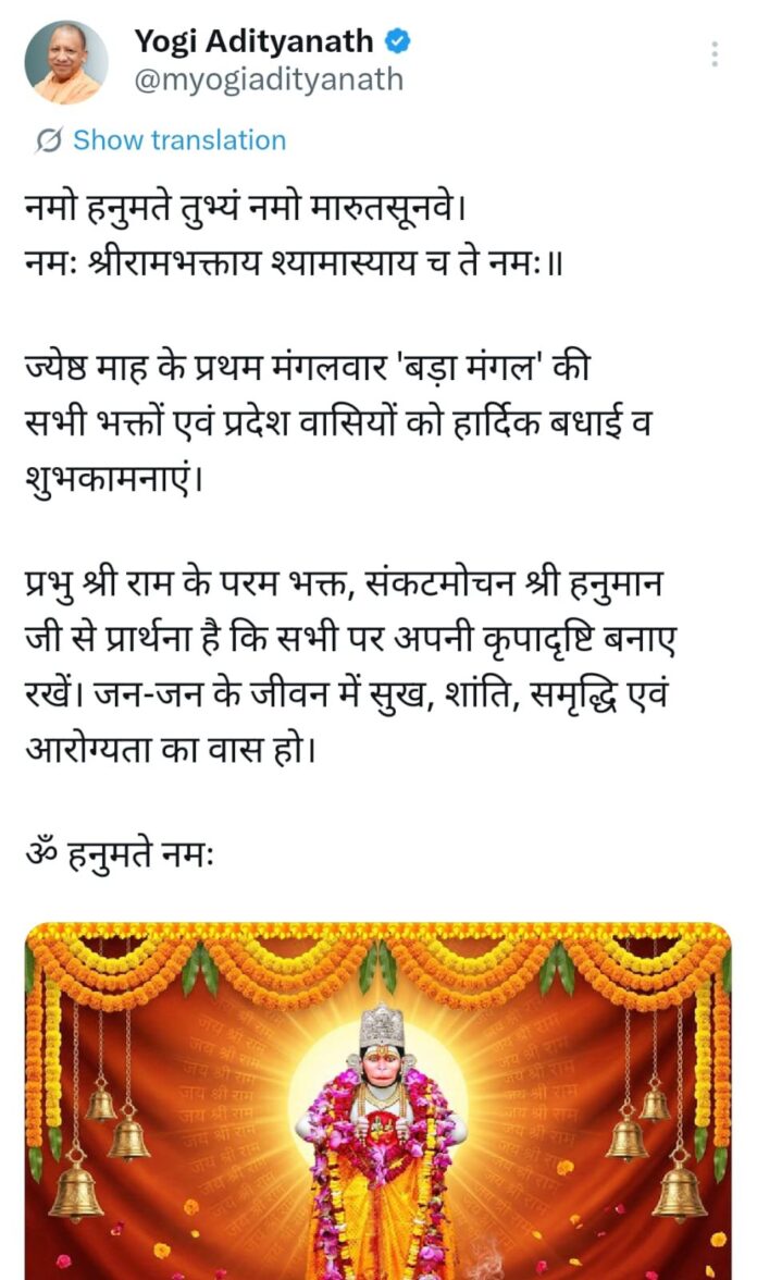 Lucknow