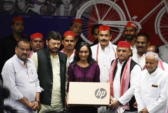 Uttar Pradesh