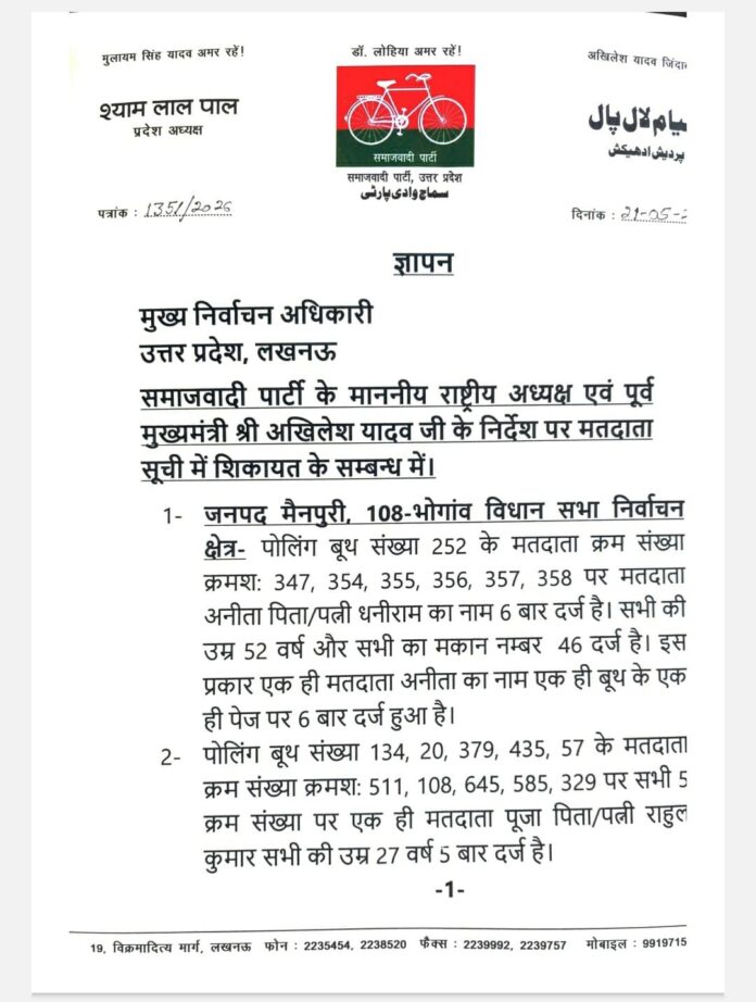 WhatsApp Image 2026-05-21 at 8.09.02 PM