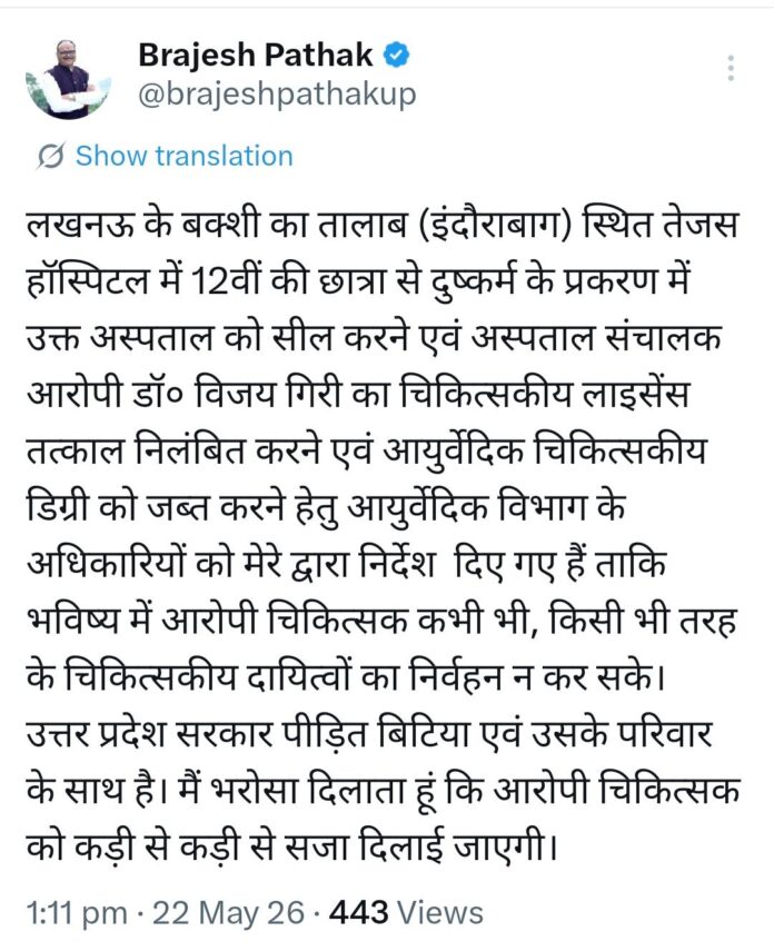 WhatsApp Image 2026-05-22 at 2.14.07 PM