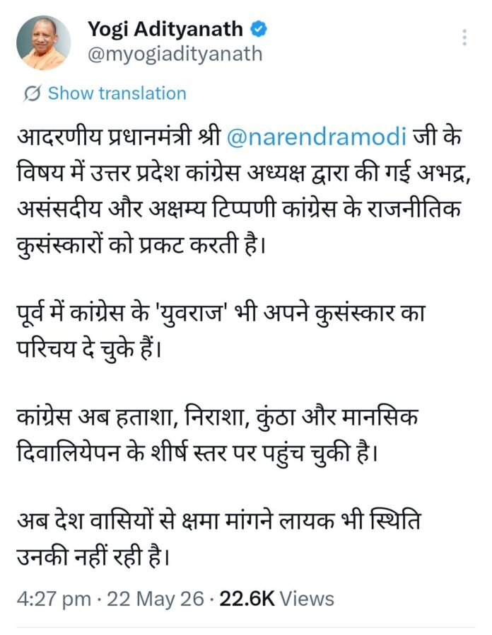WhatsApp Image 2026-05-22 at 7.01.32 PM