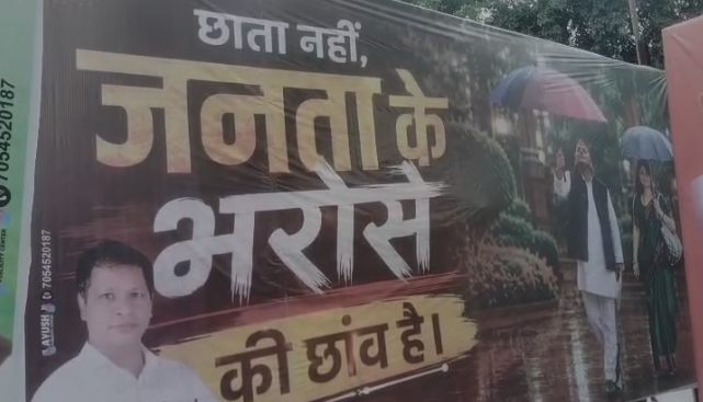 POSTER WAR: SP's poster war in Lucknow; direct aim taken at BJP. POSTER WAR: SP's poster war in Lucknow; direct aim taken at BJP.