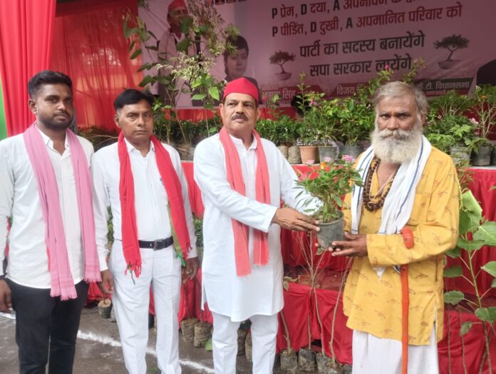Akhilesh Yadav's Birthday: Samajwadi Party's Green Pledge on Akhilesh Yadav's Birthday Akhilesh Yadav's Birthday: Samajwadi Party's Green Pledge on Akhilesh Yadav's Birthday