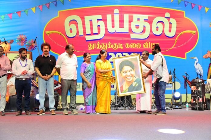 Folk Culture: A vibrant glimpse of Tamil Nadu's folk culture was seen at the Neythal Festival. Folk Culture: A vibrant glimpse of Tamil Nadu's folk culture was seen at the Neythal Festival.